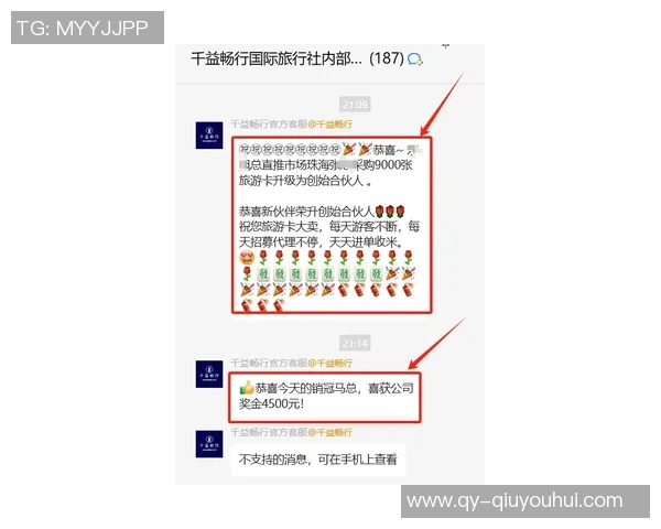 申京分享乌度卡指导心得强调进攻意识与改正不良习惯的重要性